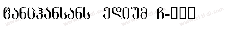 Hanchansans Medium G字体转换